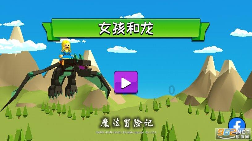 她的故事