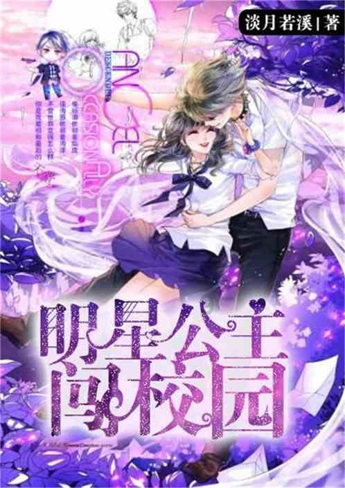 【研学教育】宜宾“小哪吒”勇闯哈尔滨，让孩子们在实践中成长